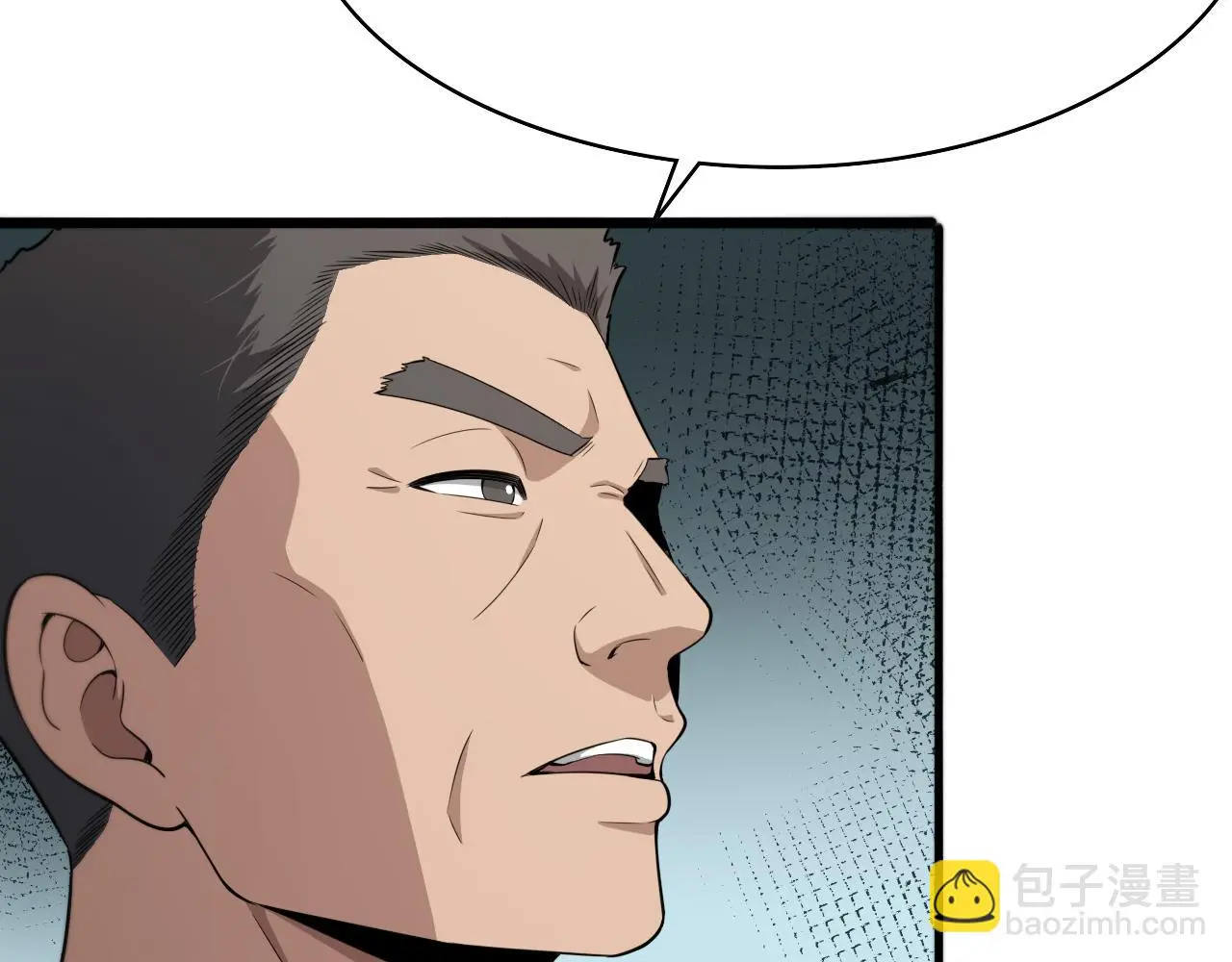 第256话 学术厅如战场 第12页
