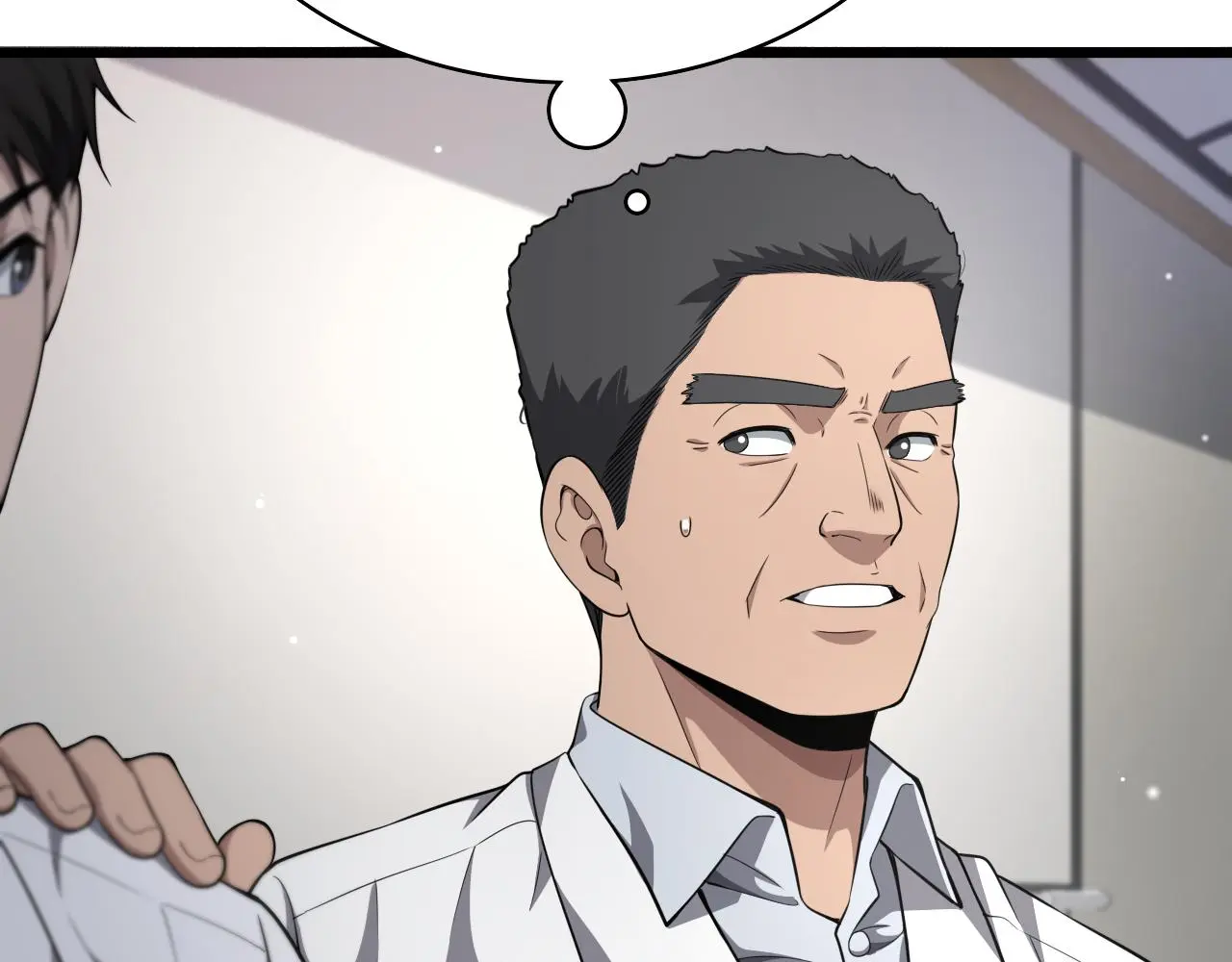 第256话 学术厅如战场 第58页