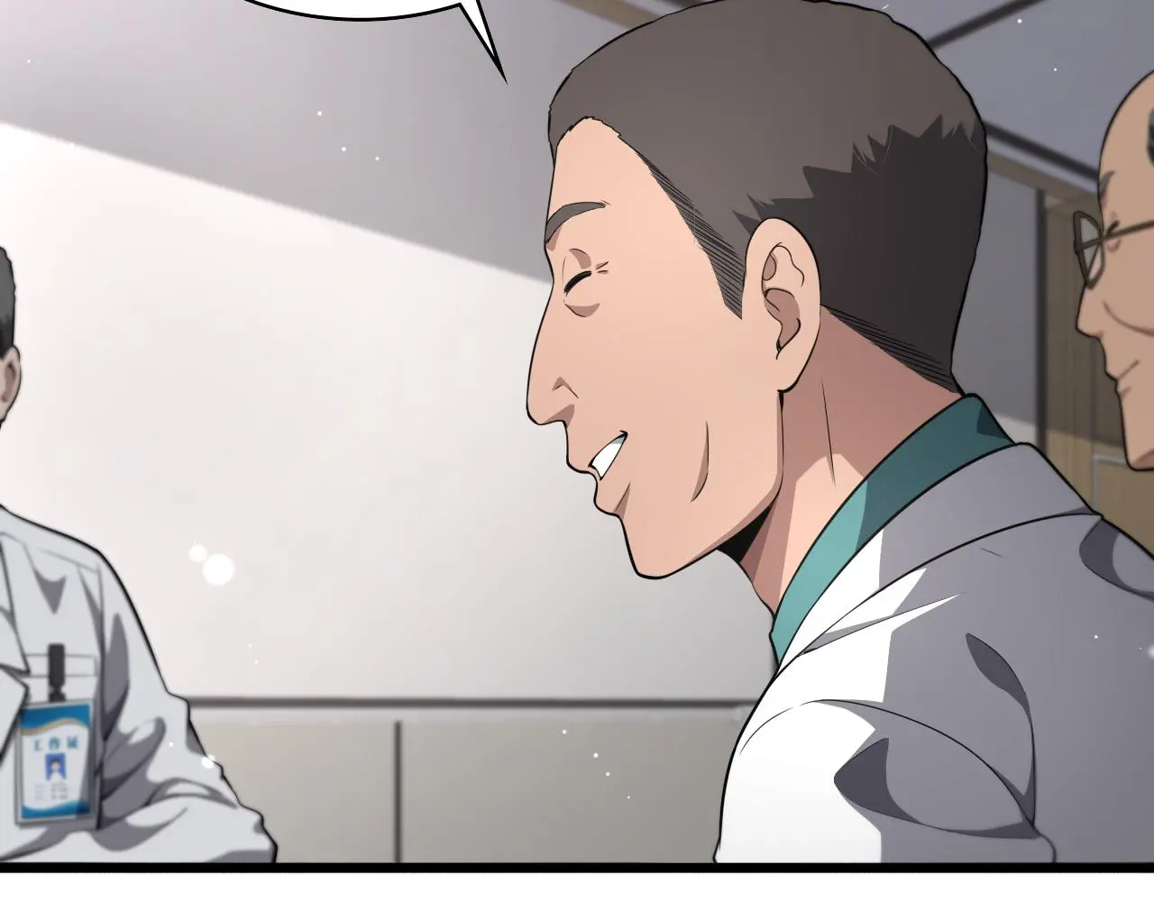 第256话 学术厅如战场 第82页