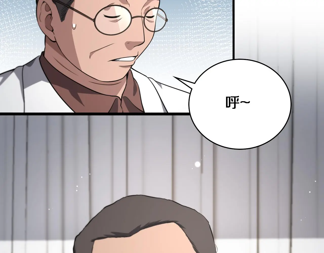 第256话 学术厅如战场 第87页