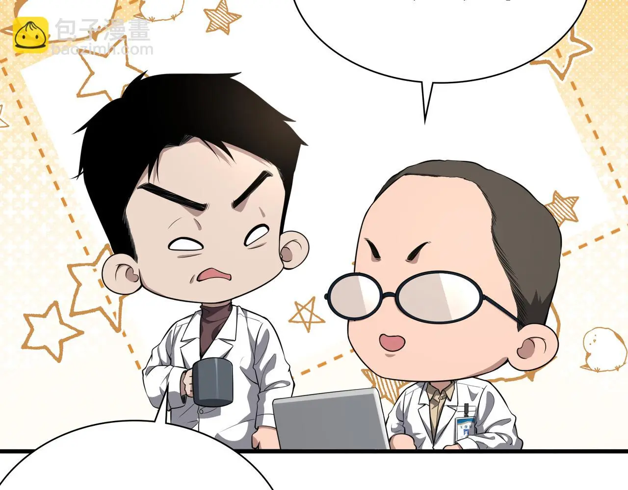 第257话 肝胃联合根治术  第28页