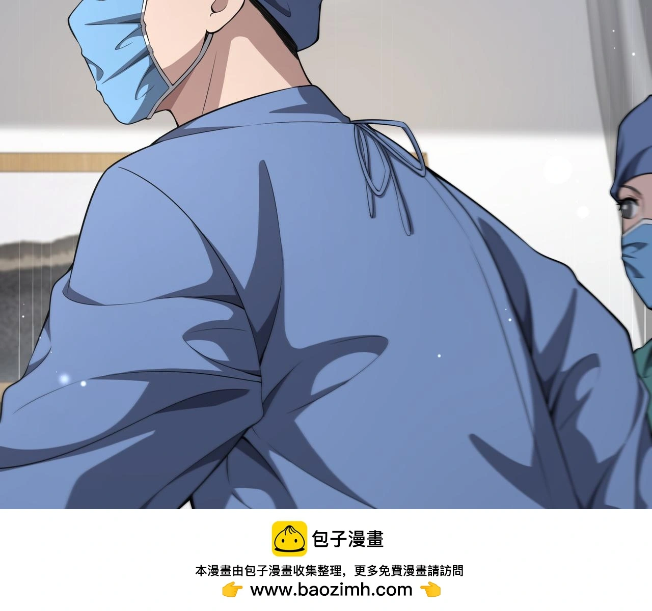 第257话 肝胃联合根治术  第50页