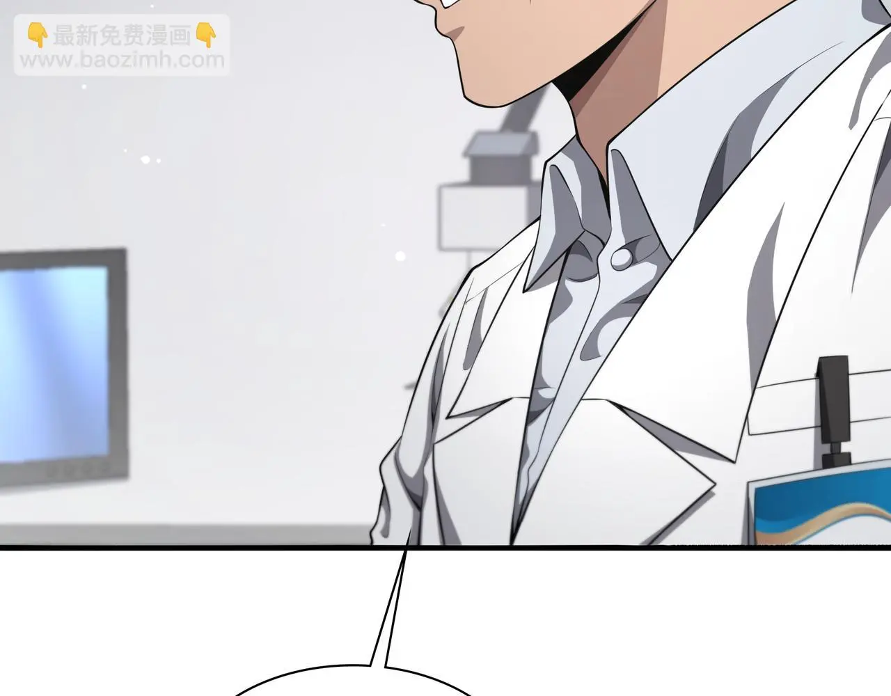 第257话 肝胃联合根治术  第79页