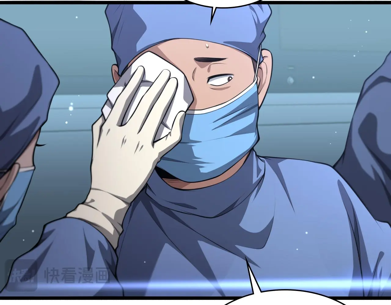第258话 一边手术一边太极？ 第39页