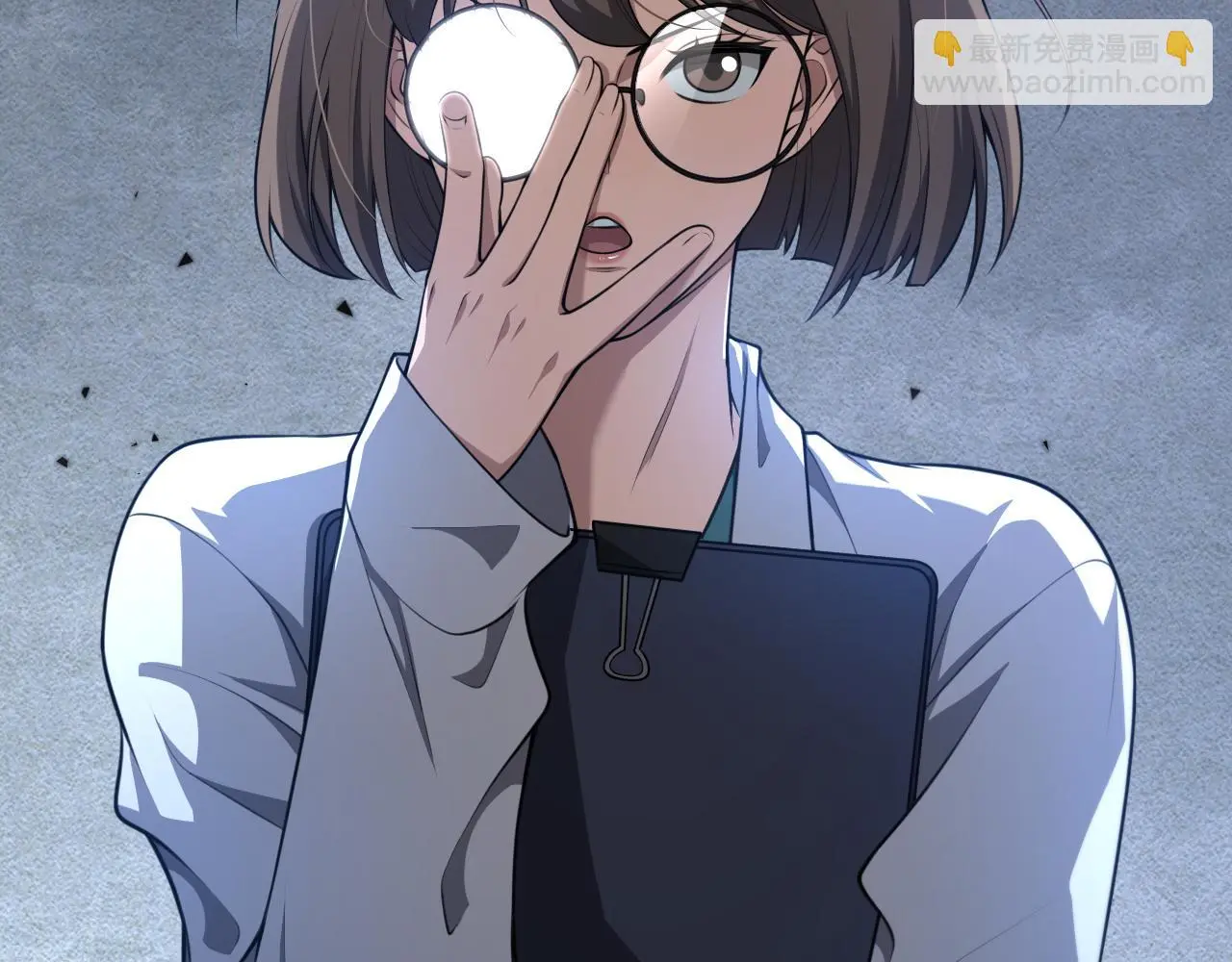 第258话 一边手术一边太极？ 第49页
