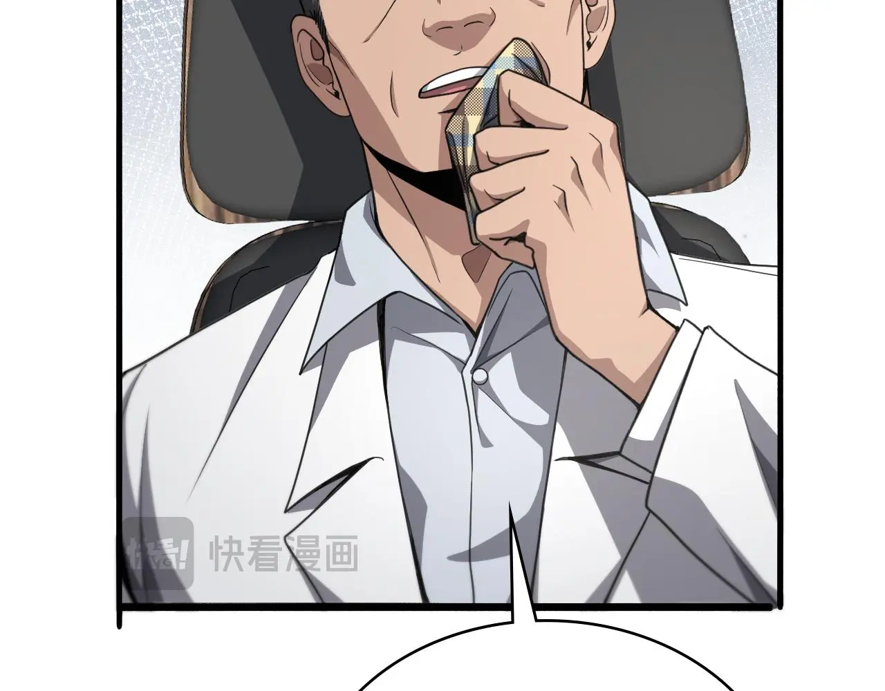 第258话 一边手术一边太极？ 第56页