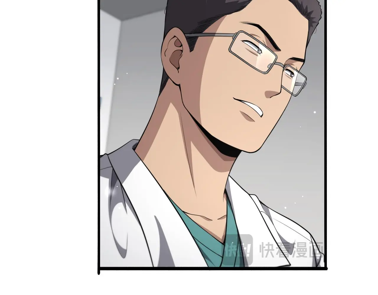 第258话 一边手术一边太极？ 第73页