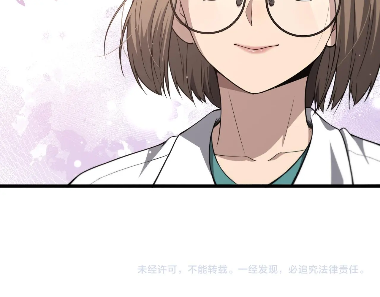 第258话 一边手术一边太极？ 第96页