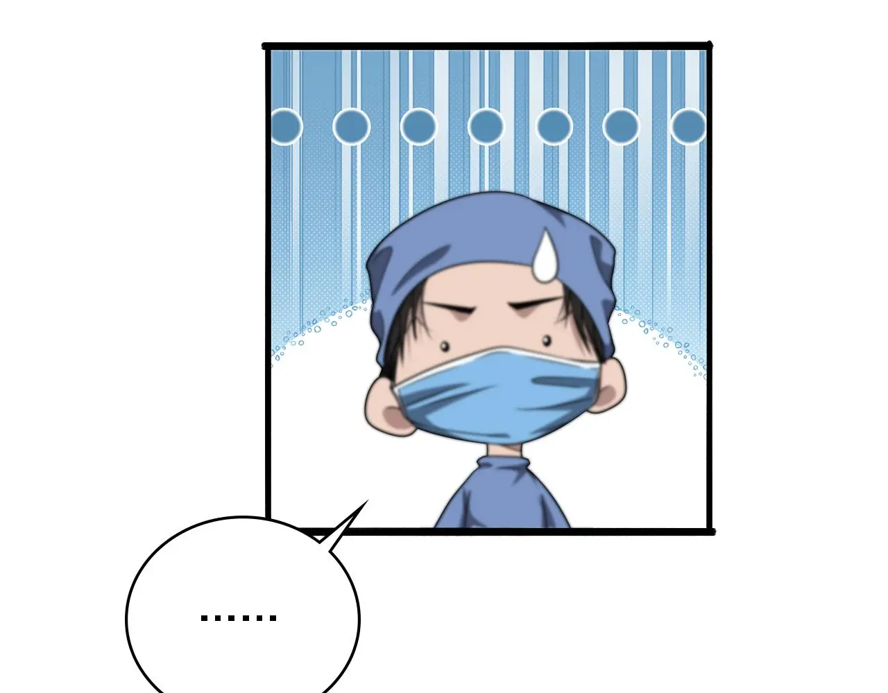 第259话 参天大树 第53页