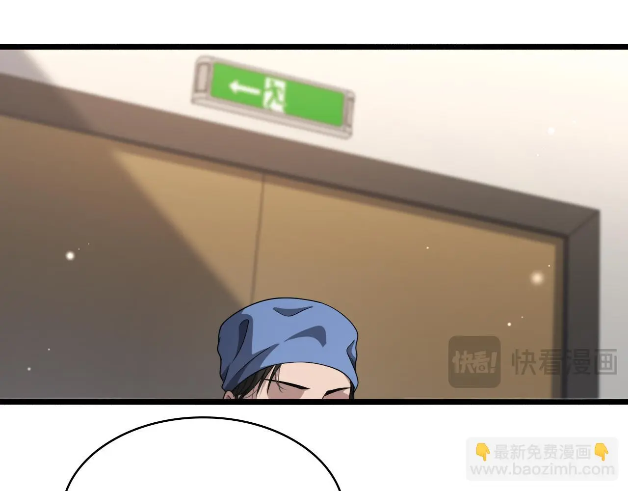 第259话 参天大树 第55页