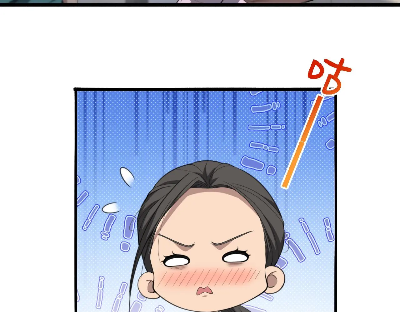 第259话 参天大树 第70页