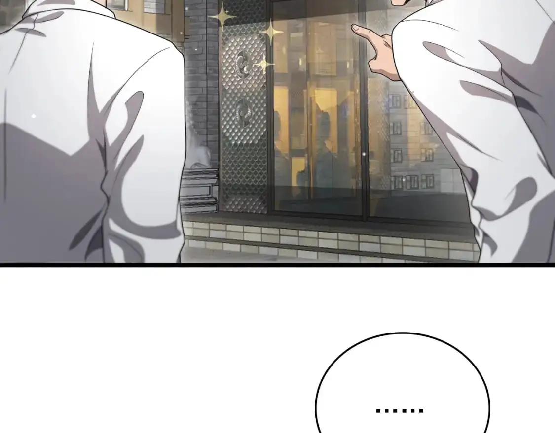 第262话 一回生二回熟  第8页