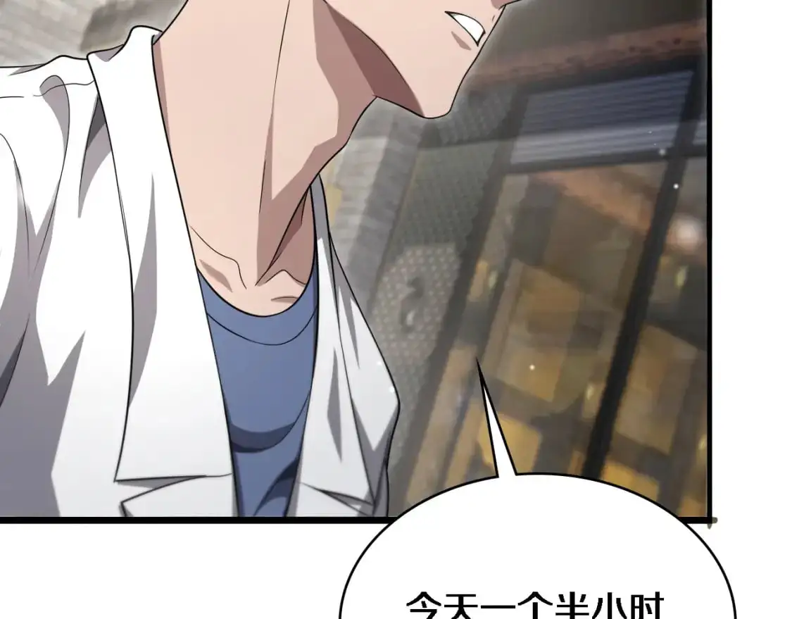 第262话 一回生二回熟  第17页