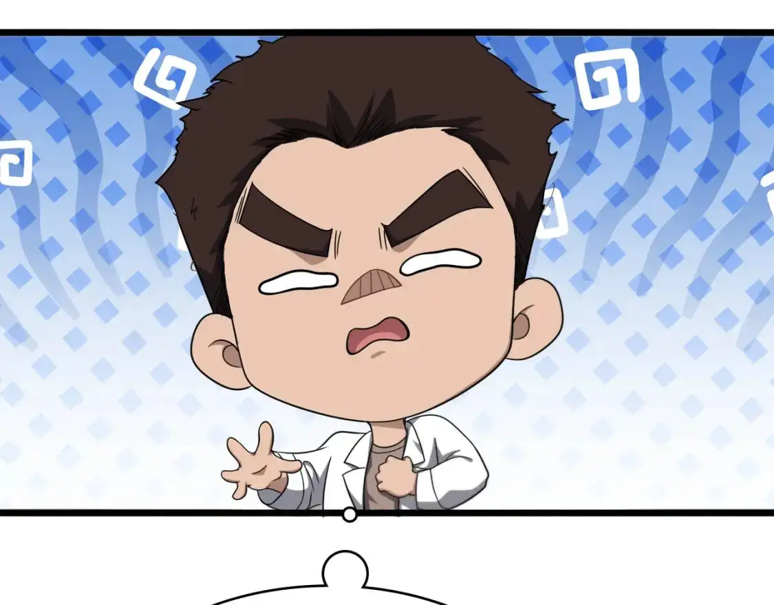 第262话 一回生二回熟  第26页