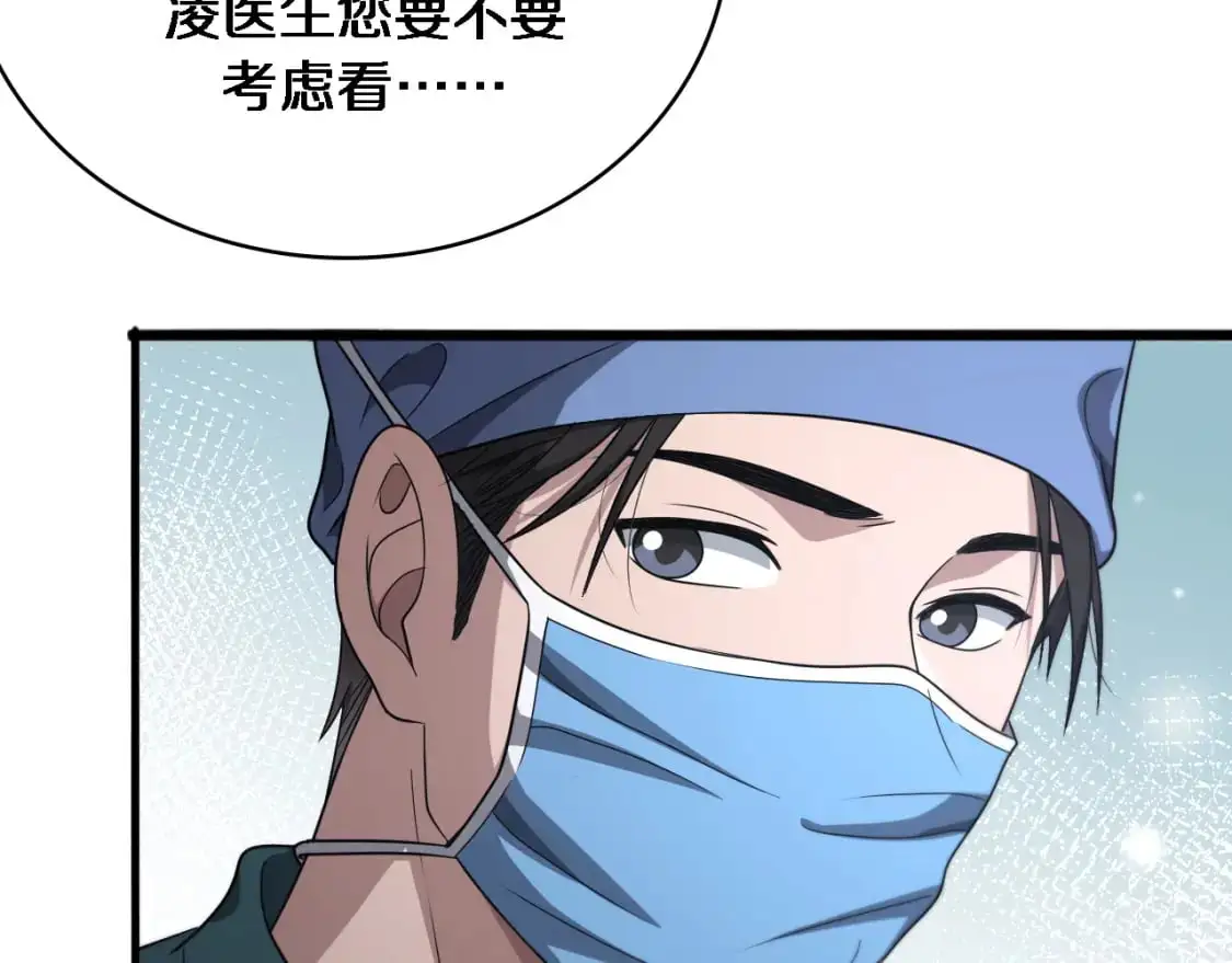 第262话 一回生二回熟  第32页