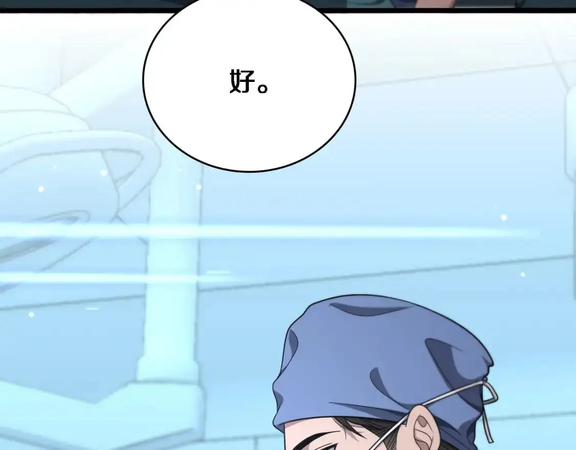 第262话 一回生二回熟  第56页
