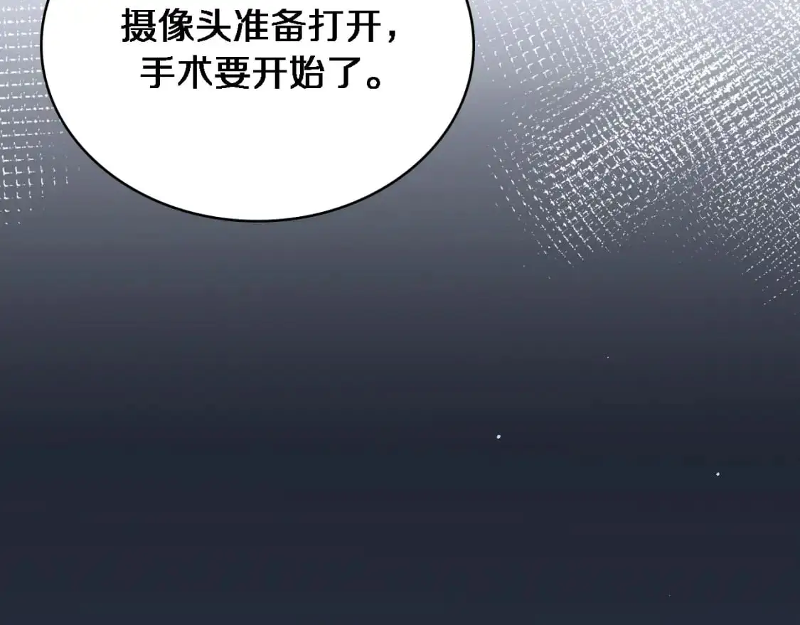 第262话 一回生二回熟  第59页