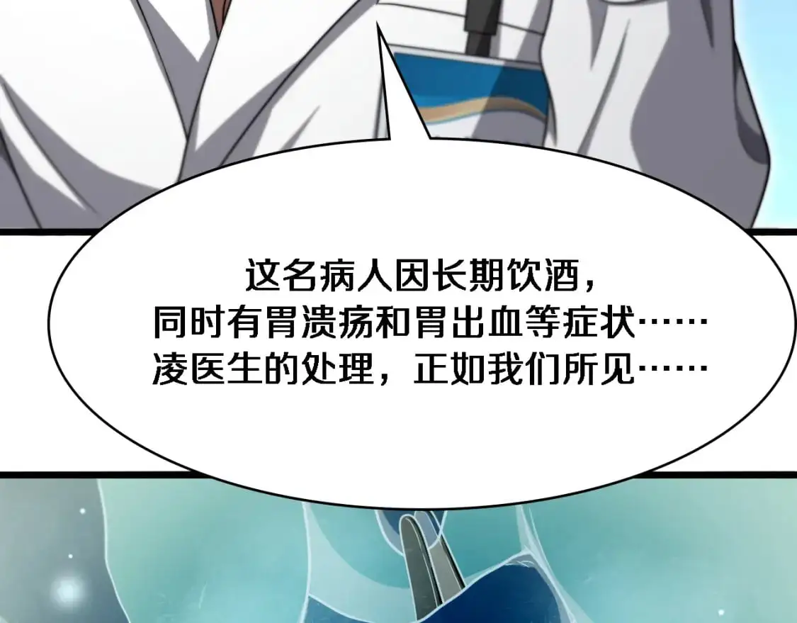 第262话 一回生二回熟  第63页