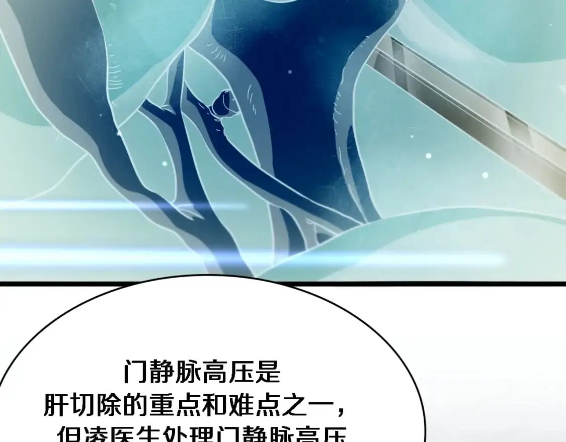 第262话 一回生二回熟  第64页