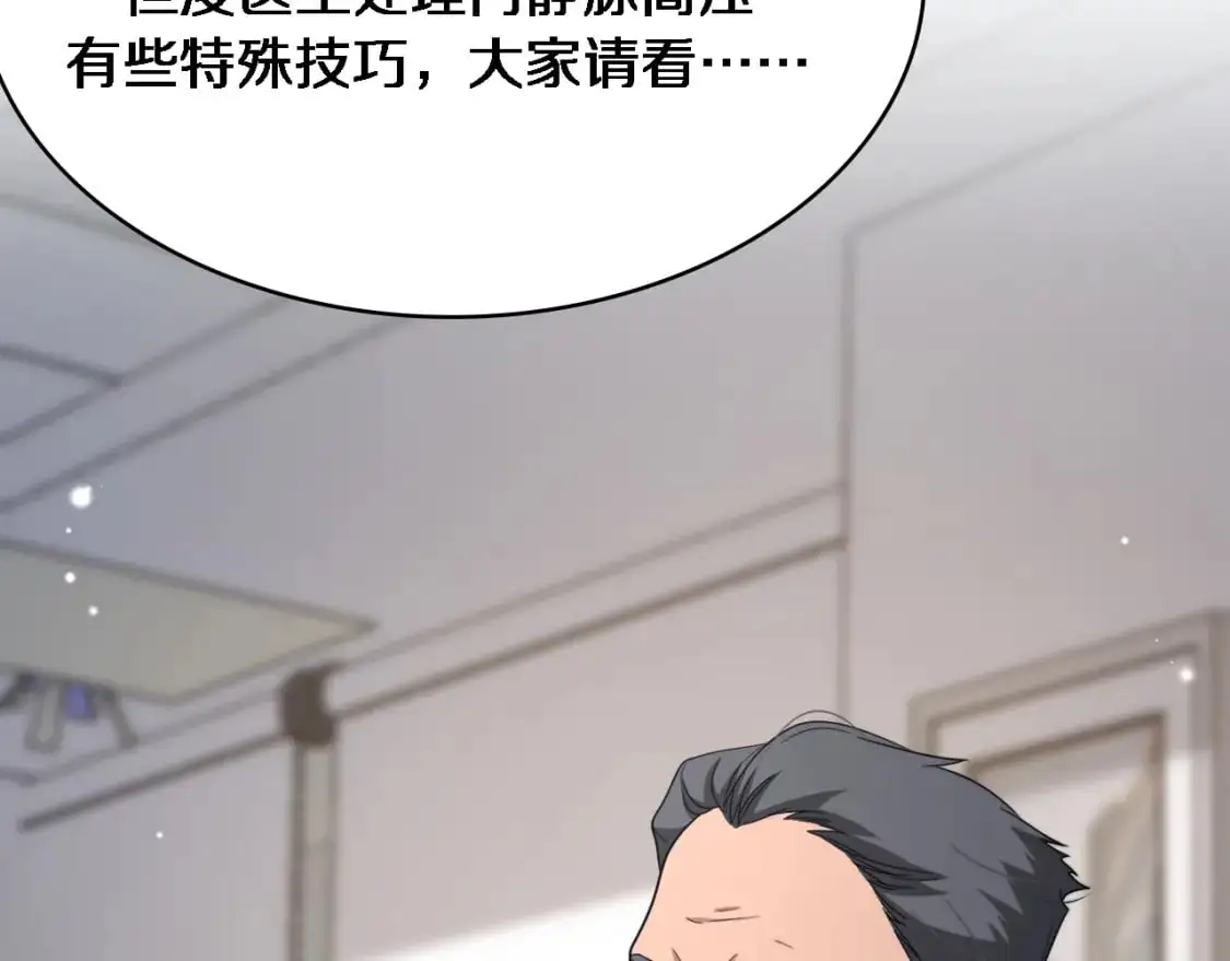 第262话 一回生二回熟  第65页