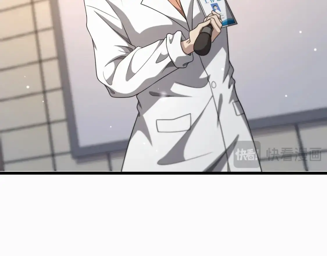 第262话 一回生二回熟  第83页