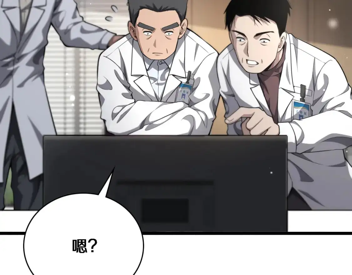 第262话 一回生二回熟  第89页