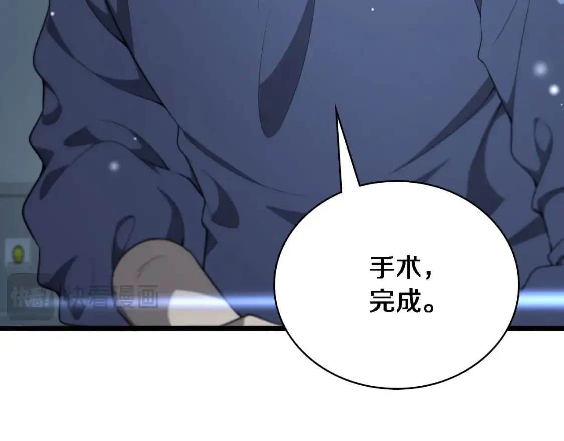 第262话 一回生二回熟  第100页
