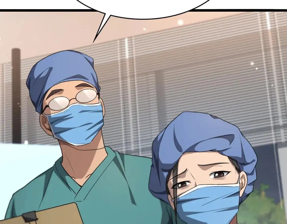 第260话 又被人看上了！ 第8页