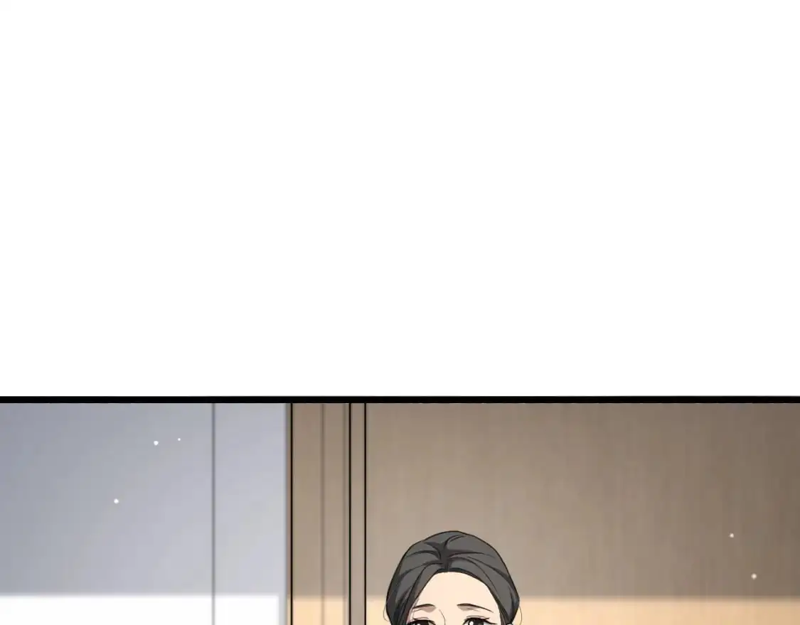 第260话 又被人看上了！ 第21页