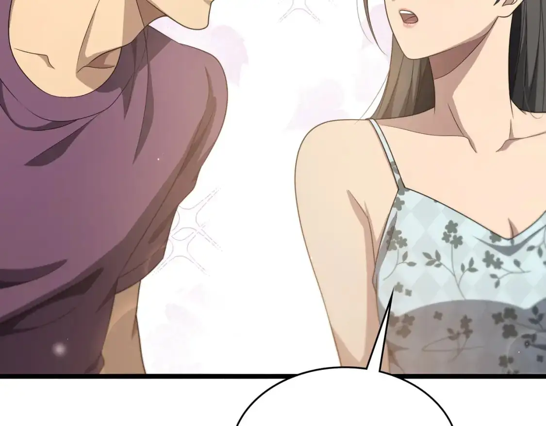 第260话 又被人看上了！ 第42页