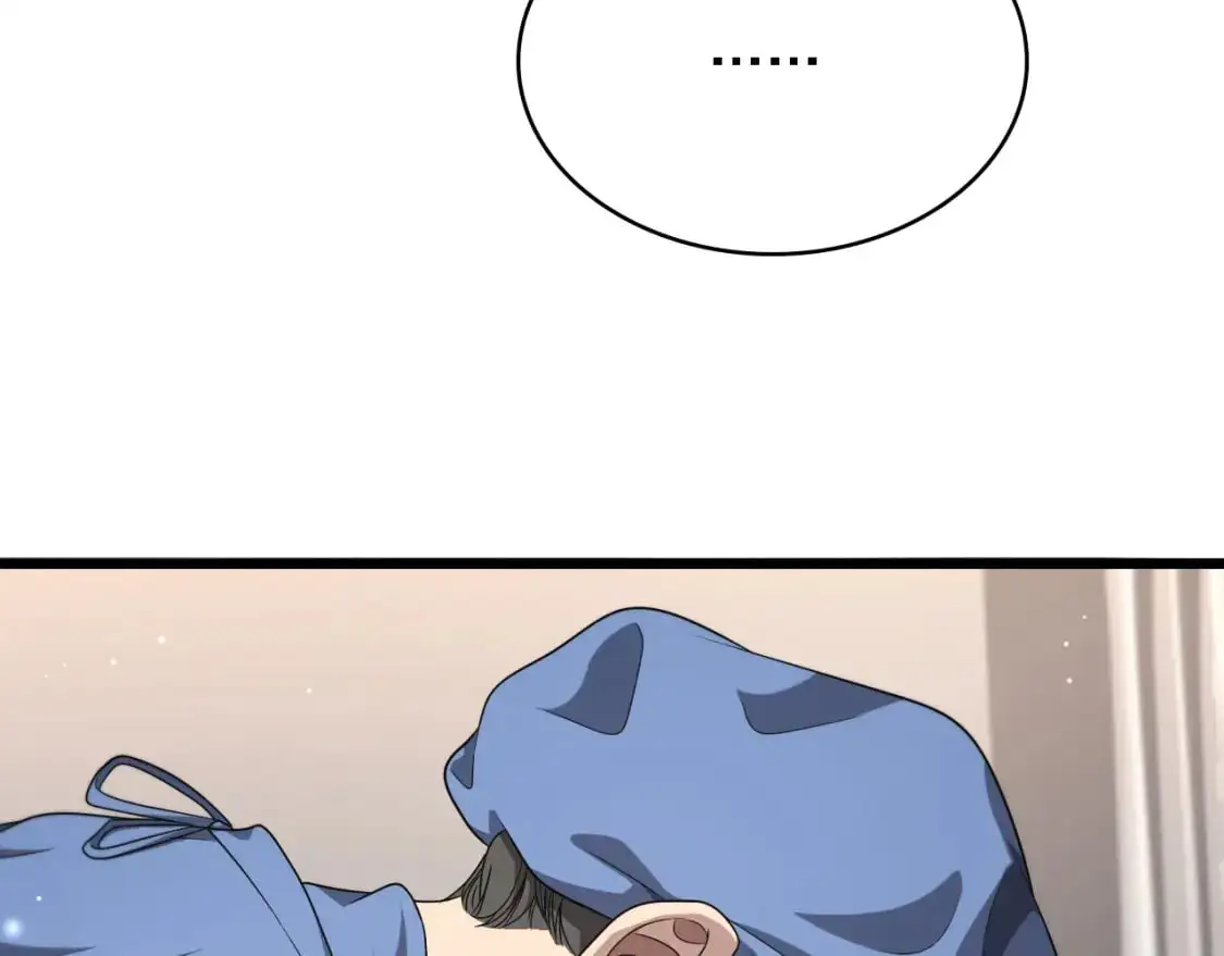 第260话 又被人看上了！ 第43页