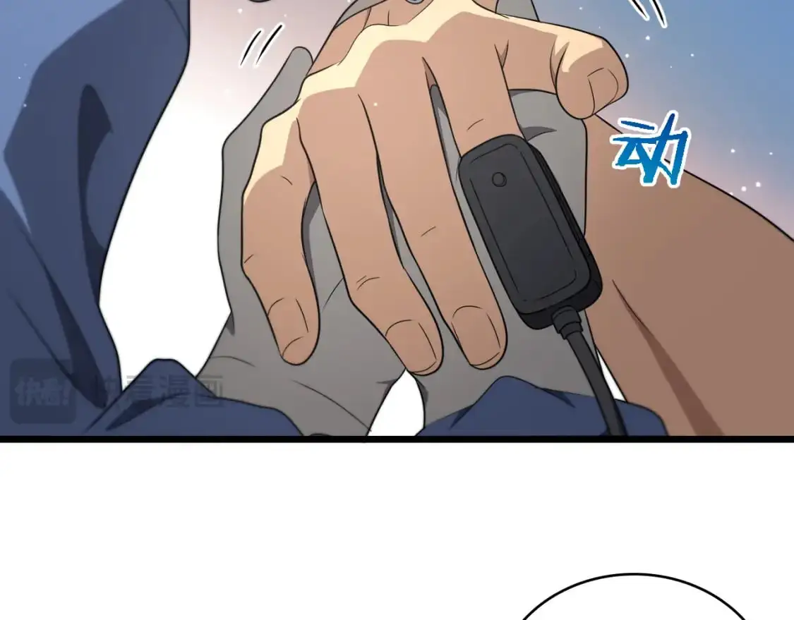 第260话 又被人看上了！ 第46页