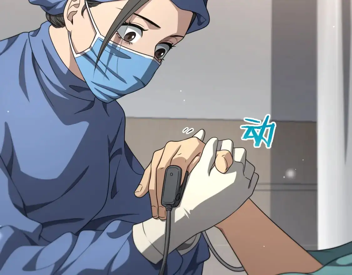 第260话 又被人看上了！ 第49页