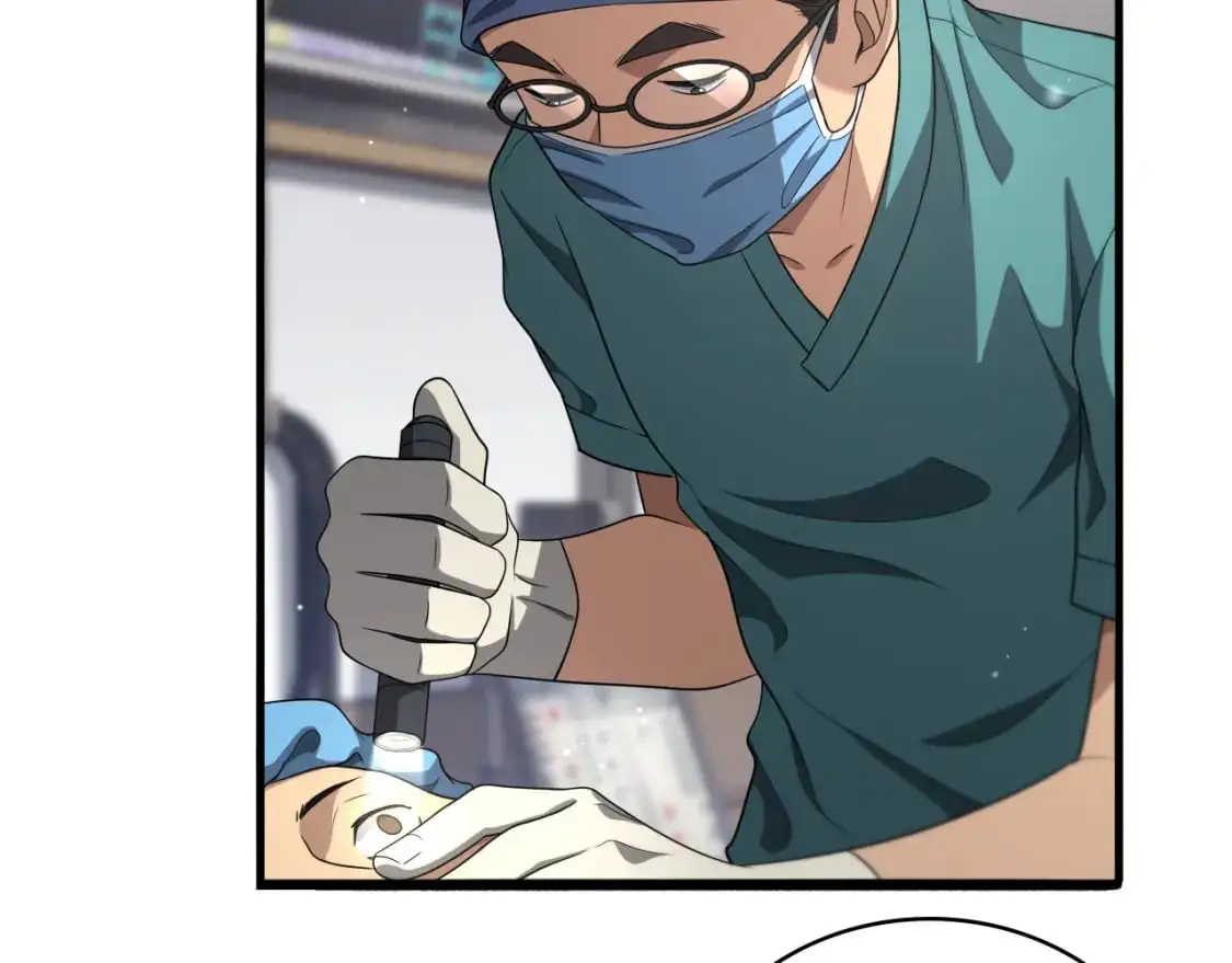 第260话 又被人看上了！ 第54页