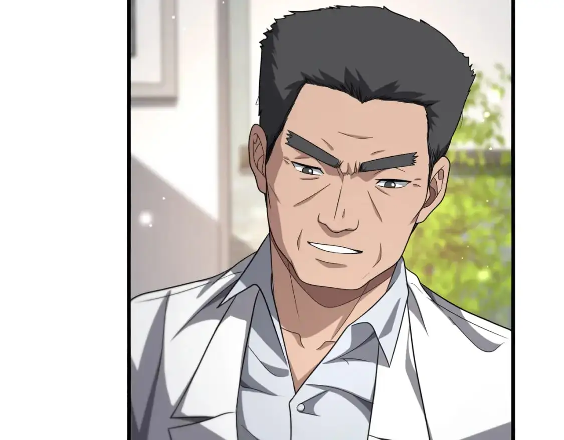 第260话 又被人看上了！ 第64页