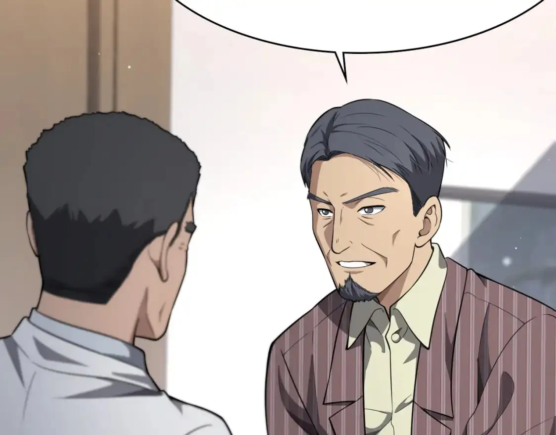 第260话 又被人看上了！ 第80页