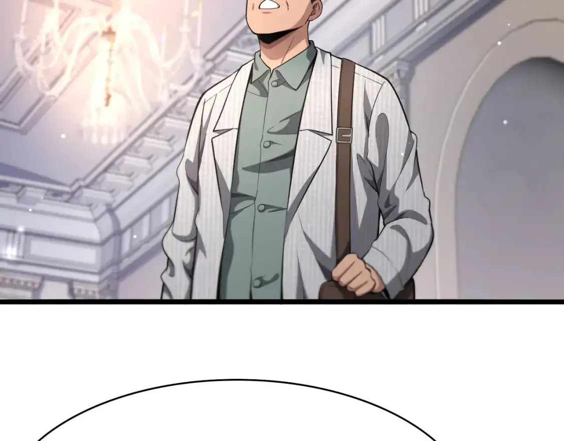 第260话 又被人看上了！ 第89页