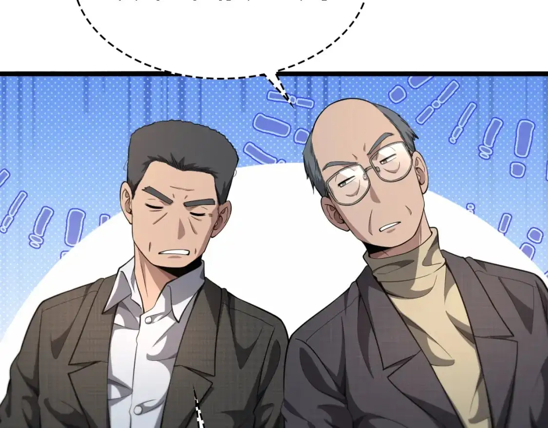 第260话 又被人看上了！ 第109页