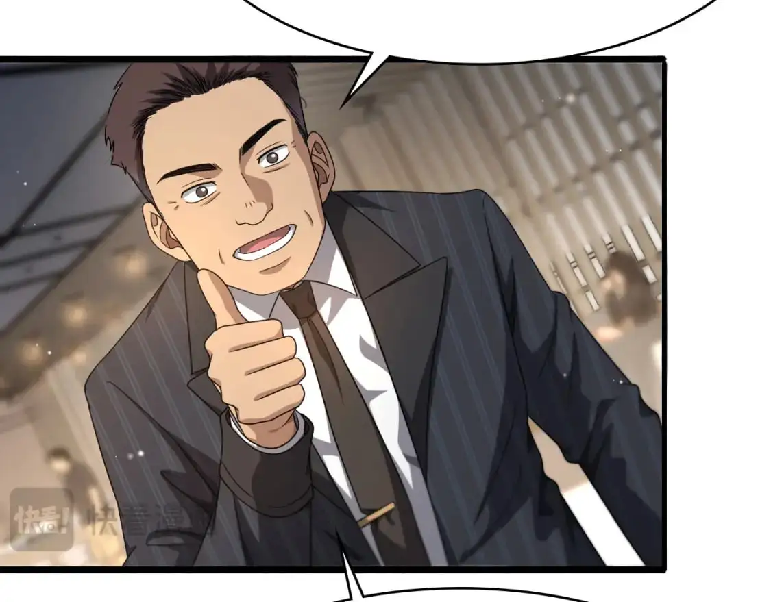 第261话 关于养胃  第39页