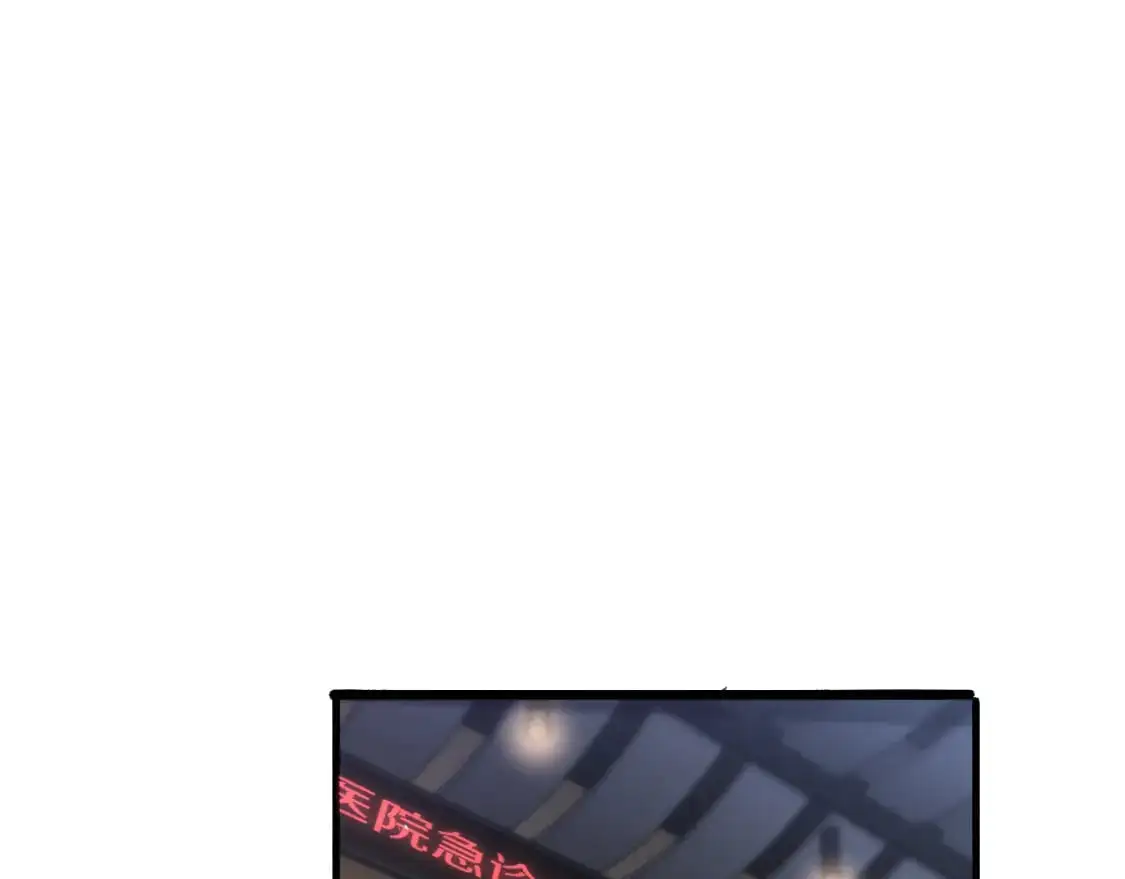 第261话 关于养胃  第53页