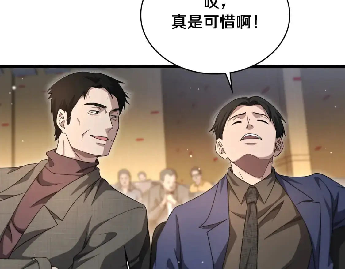 第261话 关于养胃  第55页