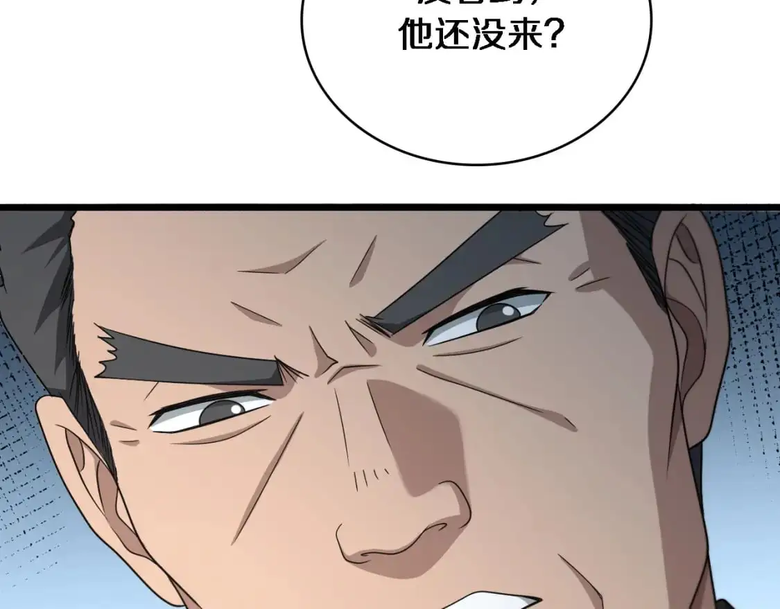 第261话 关于养胃  第64页