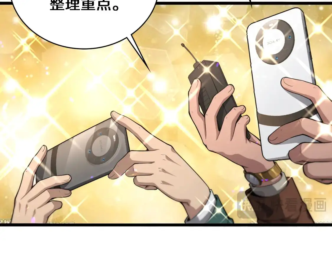 第261话 关于养胃  第76页