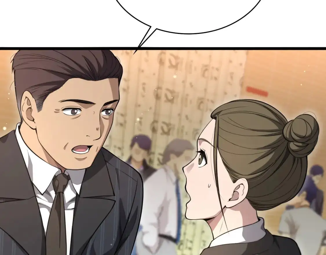 第261话 关于养胃  第83页