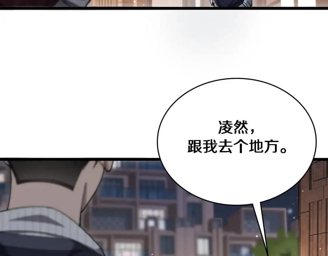 第261话 关于养胃  第88页