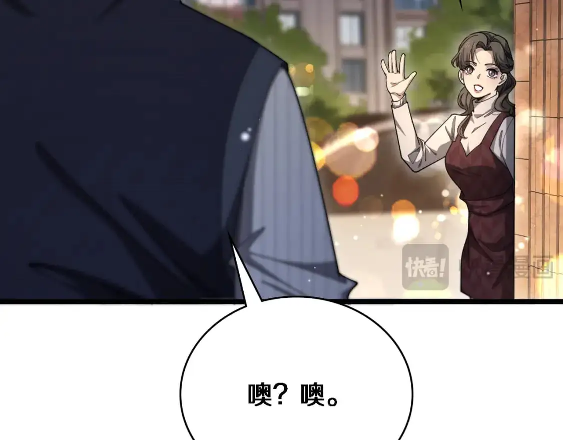 第261话 关于养胃  第89页