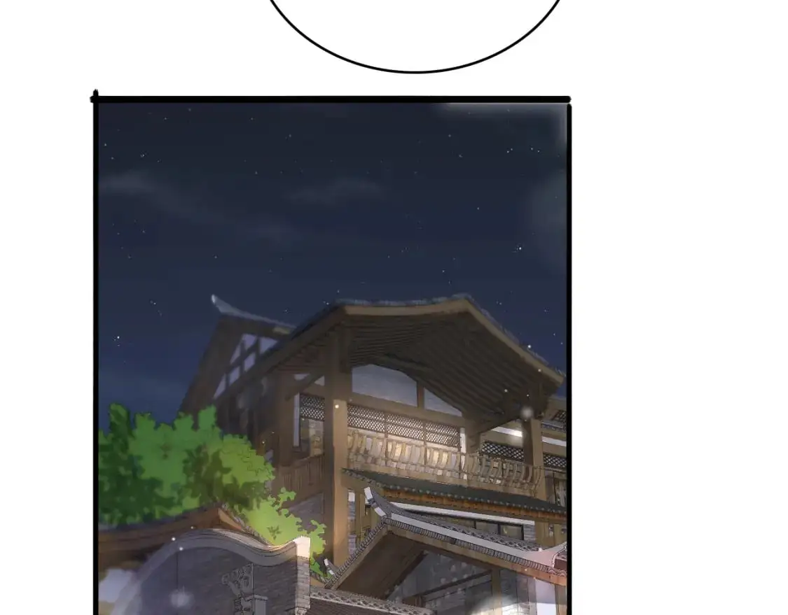 第261话 关于养胃  第90页