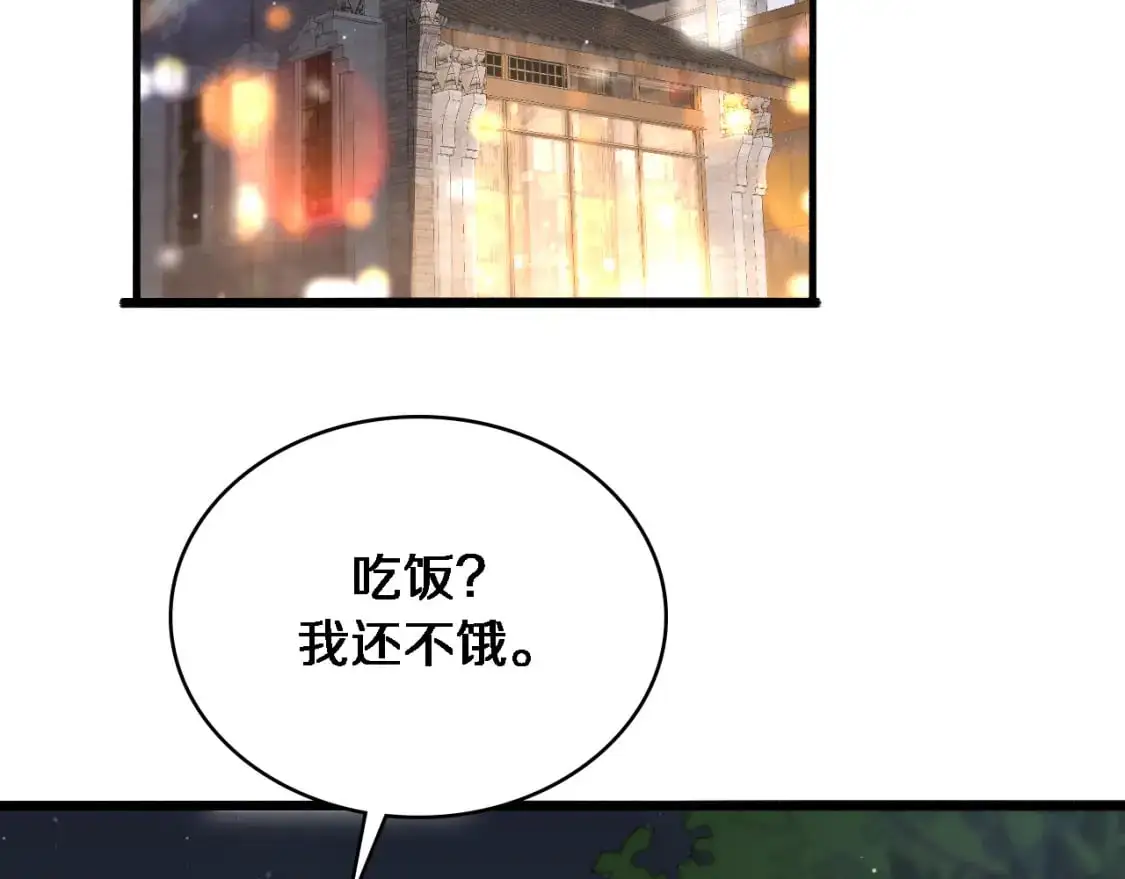 第261话 关于养胃  第91页