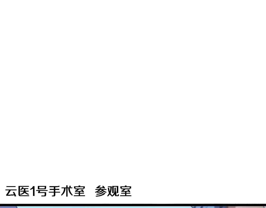 第264话 关于年轻  第8页