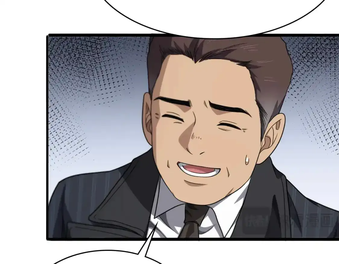 第264话 关于年轻  第14页